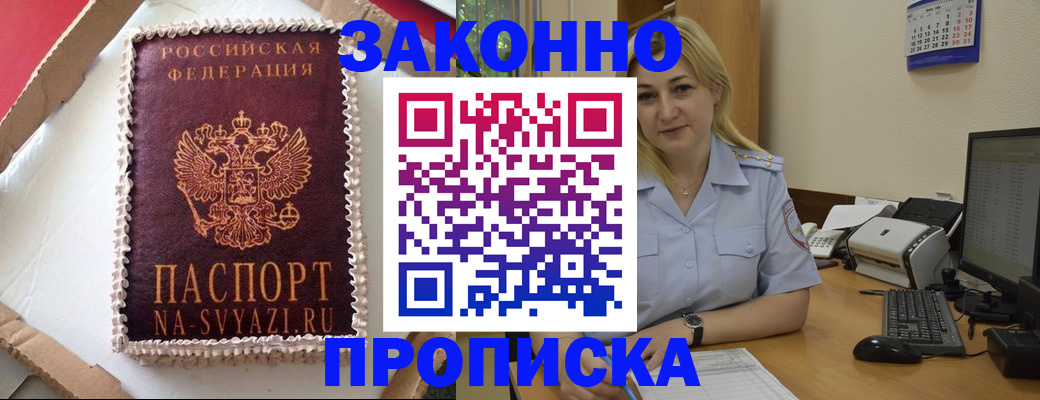 форма 3 в Колпашево